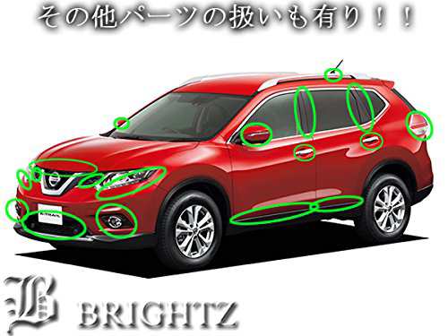 BRIGHTZ エクストレイル HNT32 HT32 NT32 T32 前期 クロームメッキテールライトリング TAIL−027の通販はau PAY  マーケット - BRIGHTZ | au PAY マーケット－通販サイト