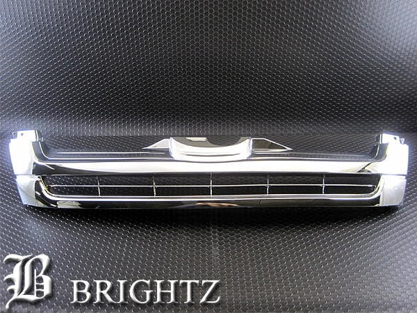 BRIGHTZ レジアスエース 200  1型 2型 ワイド メッキフロントグリル本体 Bタイプ 純正交換タイプ GRI−H−012