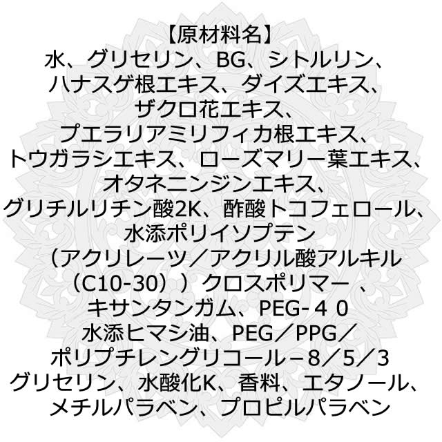 ○送料無料☆ 塗るグレードアップ【シナジーシトルリンリキッド 3個