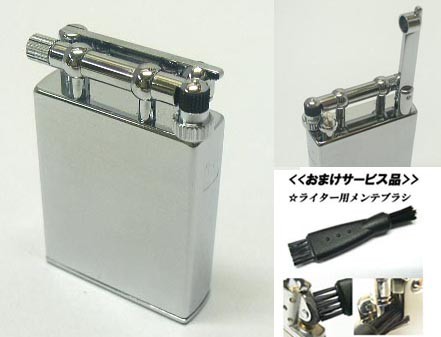 送料140円 シリーズ特殊タンク仕様 Marvelous マーベラス Type Cクロームサテン オイルライター おまけブラシ付き 日本製の通販はau Pay マーケット 大同ネットshop 土日も発送ok