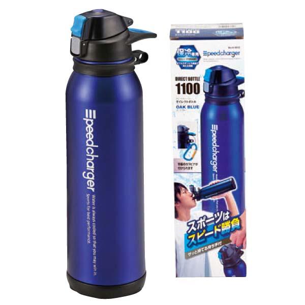 水筒 ダイレクトボトル 直飲み スポーツ用 保冷専用 ワンタッチ ダブル