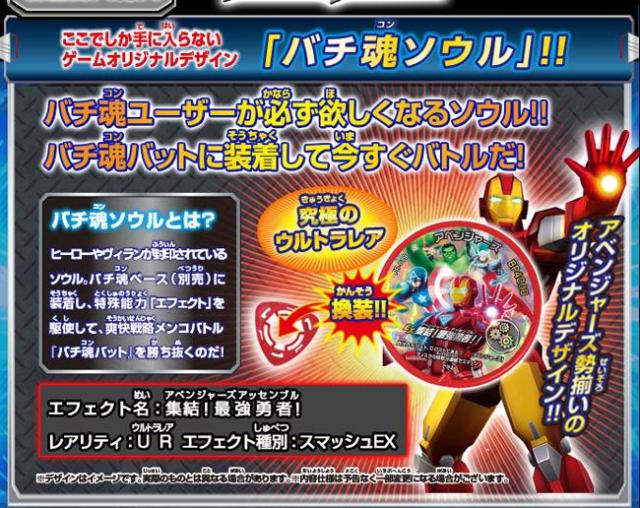 [メール便OK]【新品】【3DS】ディスク・ウォーズ:アベンジャーズ アルティメットヒーローズ[お取寄せ品]_1
