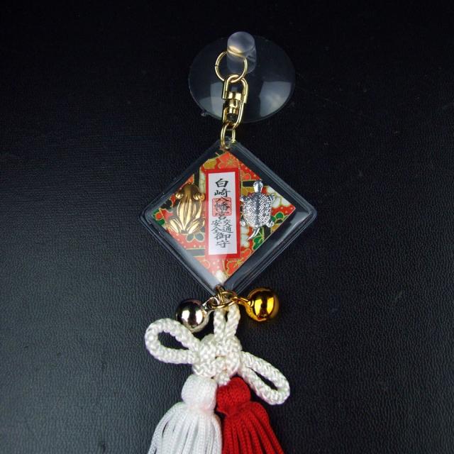 交通安全お守り ゆっくり走って無事カエル 亀蛙守り 吸盤 赤 白崎八幡宮で祈願済みのお守り 神社 御守の通販はau Pay マーケット 白崎八幡宮授与所