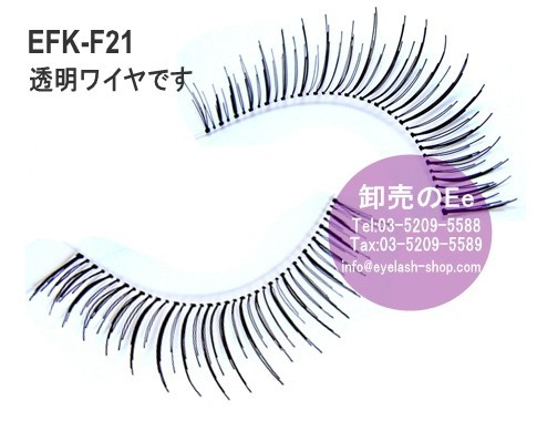 Efk F21 つけまつげ 人気 ナチュラル ハロウィン 成人式 バレンタイン つけまつ毛セット つけまつげキット 10ペアー入り 透明ワイヤーの通販はau Pay マーケット 卸売のｅｉｅｉ