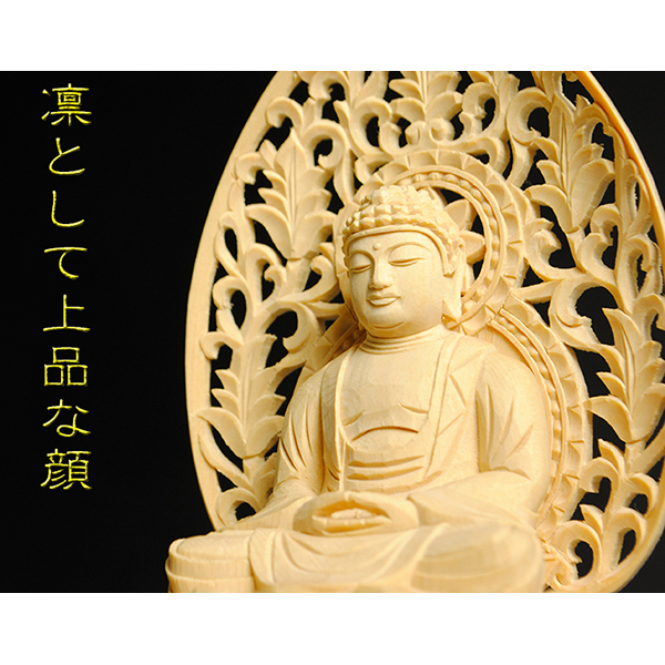 最終値下 まごころ堂 疲れる 長期展示品 最高級品 唐草光背 西用