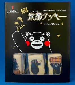 くまモン 米都クッキー 12枚入り くまもとサプライズ の通販はau Pay マーケット 11日9 59迄 還元祭クーポン有 ポイント10 お宝イータウン