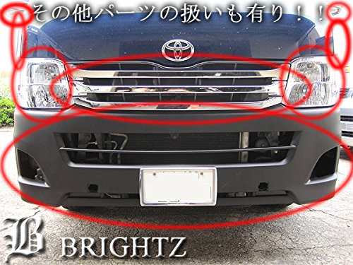 BRIGHTZ HIACE ハイエース 200 3型 標準 ナロー アンダーグリル 黒 Z