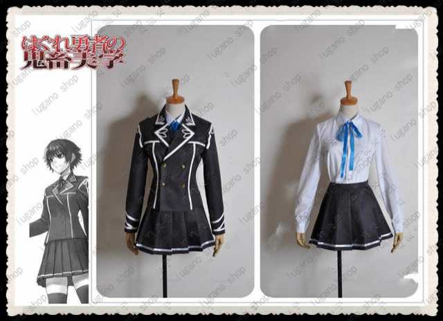 はぐれ勇者の鬼畜美学 女子制服 漫画版 風 コスプレ衣装 完全オーダメイドも対応可能 K3991の通販はau Pay マーケット ティアーモショップ