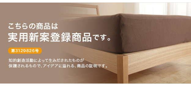 マットレスカバー ボックスシーツ マットレスシーツ シーツ ベッドシーツ どんなマットでもぴったりフィット スーパーフィットシーツ ベッド用ＭＦサイズ（Ｓ〜ＳＤ）の通販は