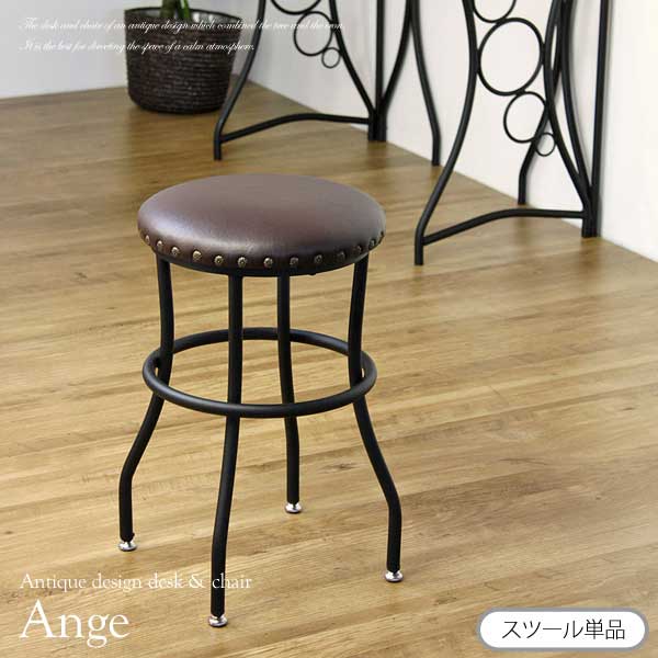 スツール 椅子 イス 丸イス 丸椅子 アンティーク調 デザインクラシカルスツールの通販は 8,316円