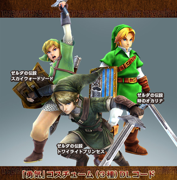 [メール便OK]【新品】【WiiU】【通】ゼルダ無双 通常版[お取寄せ品]_8