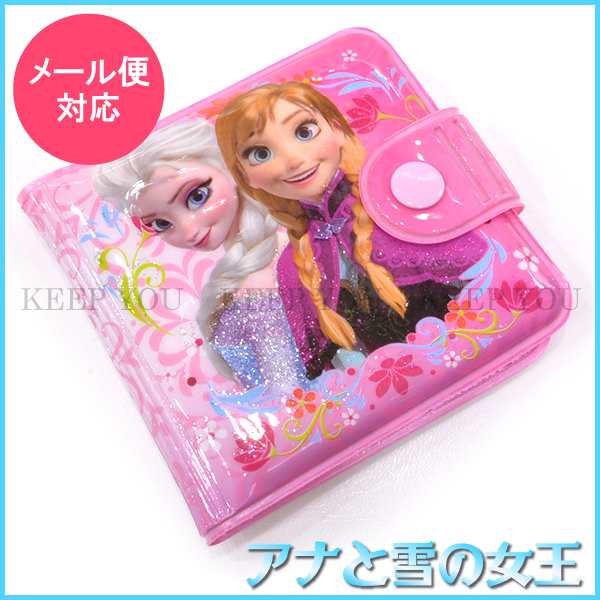 メール便対応 アナと雪の女王 財布 ビニール ウォレット ディズニー Frozen ピンク Wallet Fz Disney アナ雪 グッズ の通販はau Pay マーケット Keep You 夏季休業 8 12 8 17日