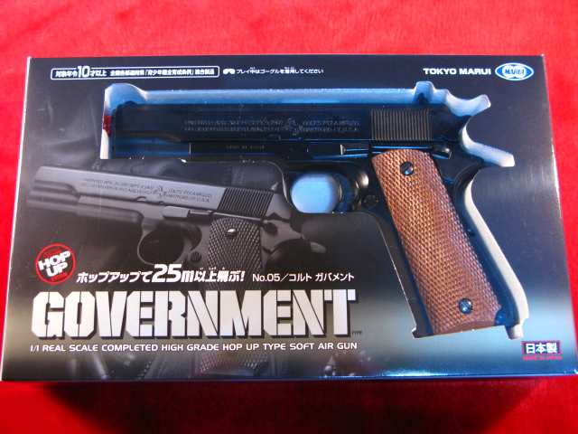 COLT .45ACP コルト ガバメント HOP-UP エアガン (10歳以上) 東京