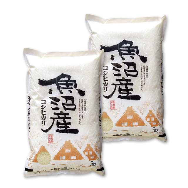 Amazon.co.jp: 特別栽培米 魚沼産コシヒカリ 10kg (5kg×2) お米