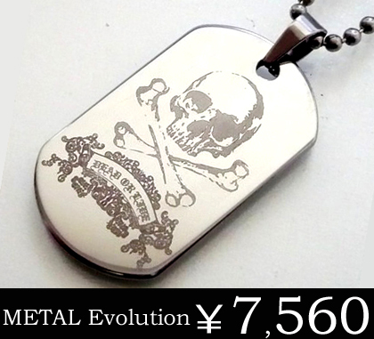 【METAL Evolution】ペアネックレスにも◎、名前記念日の刻印も可、タングステンペンダント、メンズ、レディース、送料無料/