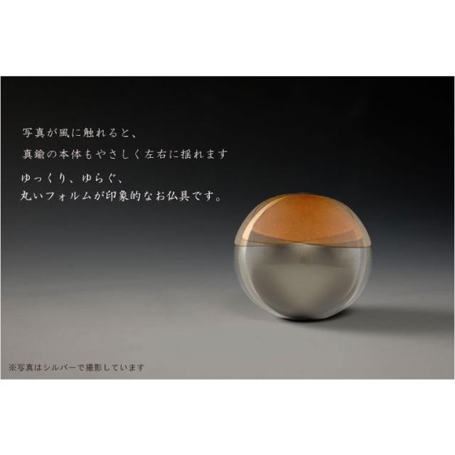国産仏具【フォトスタンド付メモリアルボックス：pictuary　sphere　シルバー】ミニ骨壷　手元供養　分骨　仏具　送料無料