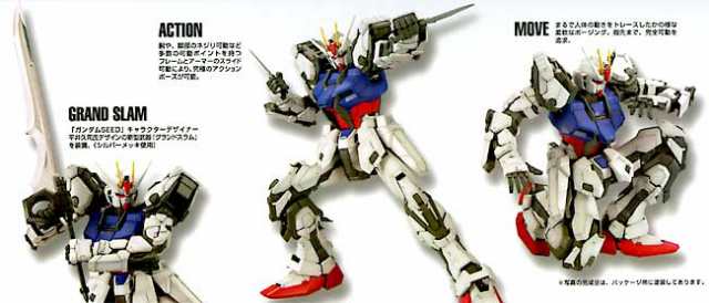 機動戦士ガンダムseed ガンプラ 1 60 Pg Gat X105 ストライクガンダム バンダイの通販はau Pay マーケット おもちゃの おぢいさんの店