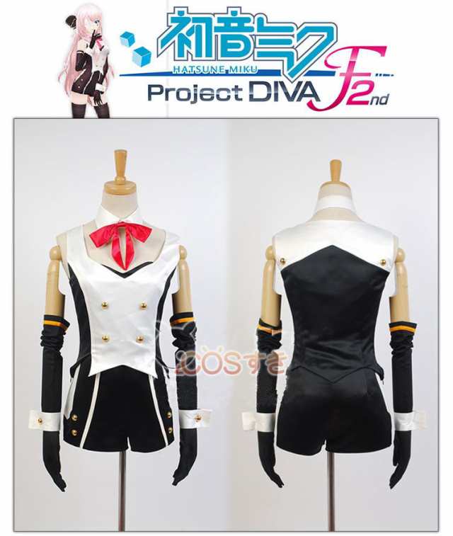 VOCALOID　初音ミク -Project DIVA- F 2nd 　巡音ルカ コスプレ衣装 高品質 新品 Cosplay アニメ