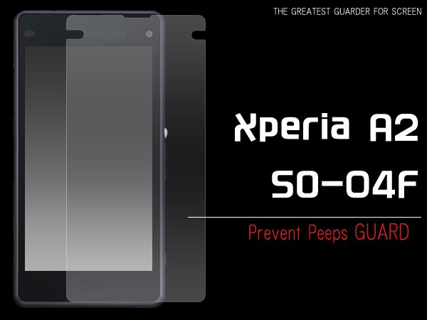 Xperia So 04f 覗き見防止液晶保護シール プライバシーを守る エクスペリアa2 エクスペリアエース2 So 04f用 保護フィルムの通販はau Pay マーケット N Style スマホケース1円 フィルム110円 取扱い中