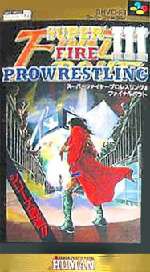 クリックポスト6個まで164円 Sfc スーパーファミコン スーパーファイヤープロレスリング3ファイナルバウト H G Sfc 642 中古 の通販はau Pay マーケット 全品ポイント増量中 モウモウハウス