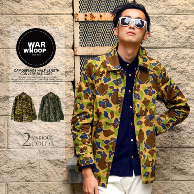 送料無料 迷彩柄 ハーフ丈 ステンカラーコート メンズ おしゃれ カジュアル 春 夏 春夏 ジャケット アウター サマー スプリング カモフラの通販はau Pay マーケット 7周年アークティックプラント