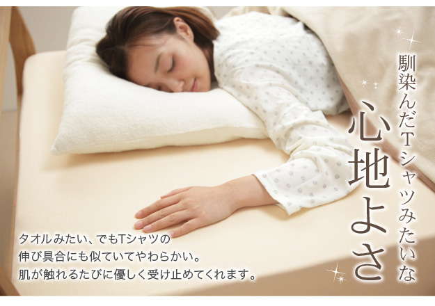 マットレスカバー ボックスシーツ マットレスシーツ シーツ ベッドシーツ どんなマットでもぴったりフィット スーパーフィットシーツ ベッド用ＭＦサイズ（Ｓ〜ＳＤ）の通販は