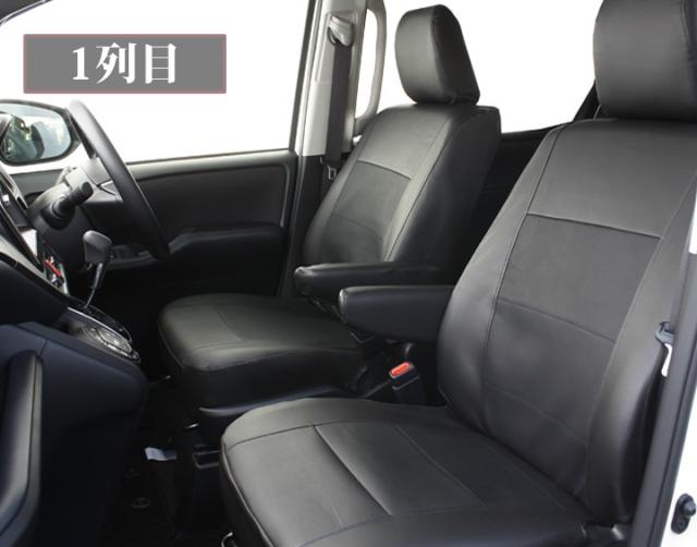 【最安値に挑戦】ノア シートカバー  レザー＆パンチング 新型 専用シートカバー PL-0310_1