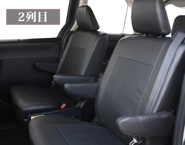 【最安値に挑戦】ノア シートカバー  レザー＆パンチング 新型 専用シートカバー PL-0310_2