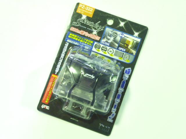 これは便利 置き場所に困らない ドリンクホルダー ガラケ携帯電話やタバコも置けます スモーク の通販はau Pay マーケット トラックshopnakano