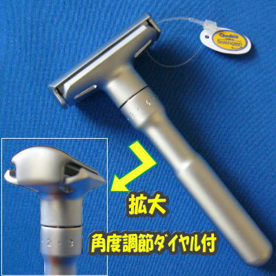 メルクール髭剃り ひげそり ７００ Futur フューチャー 専用革ケース付 の通販はau Pay マーケット 刃物の政豊