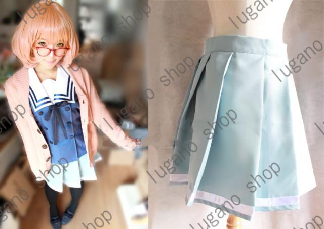 境界の彼方 栗山未来 ハロウィン風 コスチューム コスプレ衣装