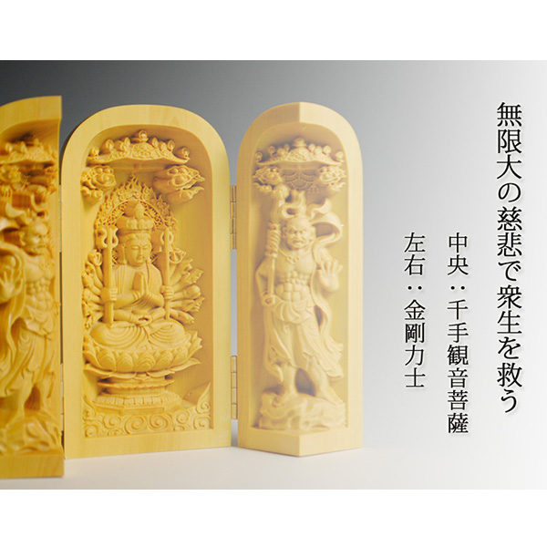 総柘植材 千手観音仏像 総柘植 八角台座 十一面千手観音 櫛光背 3.5寸～6.0寸 | 激安