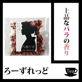 ローズレッドティー100g 上品な薔薇の香り Om 美容 ハーブ ローズペタルレッドハーブティーの通販はau Pay マーケット ハーブ サプリ工房