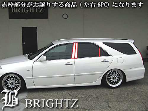 BRIGHTZ マークII 110 115 超鏡面メッキピラーパネルカバー バイザー