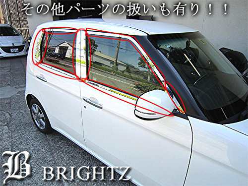 BRIGHTZ ホンダ N−ONE JG1 JG2 超鏡面ステンレスメッキピラーパネル