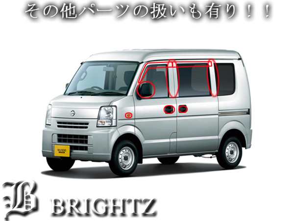 BRIGHTZ NV100クリッパー DR64V メッキドアミラーカバー Bタイプ MIR