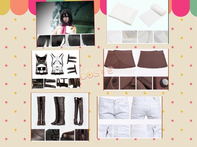 【フルセット】進撃の巨人 コスプレ衣装 S～Mサイズ ウィッグ・ブーツ付き 送料無料 進撃の巨人 調査兵團 エレン ブーツ ウイッグ 全部