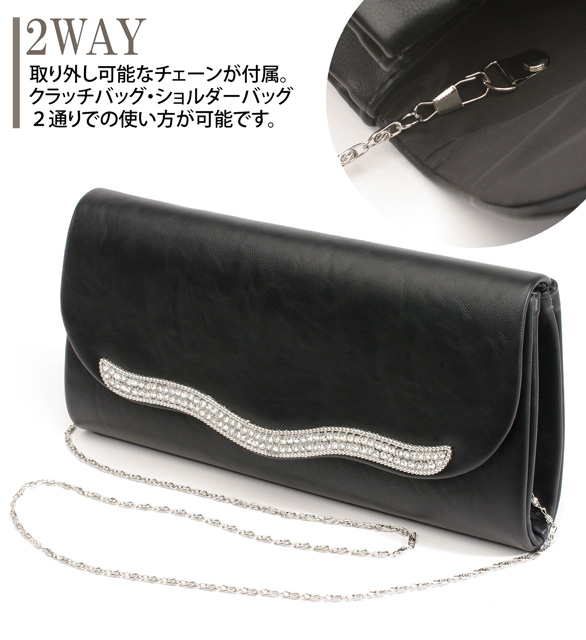2way レザークラッチバッグ 便利な大きめサイズ パーティーバッグ 激安 格安 大きめ の通販はau Pay マーケット Dressline