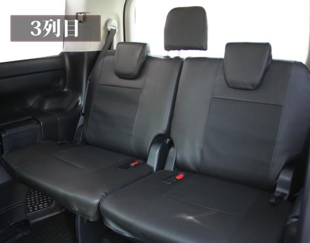【最安値に挑戦】ノア シートカバー  レザー＆パンチング 新型 専用シートカバー PL-0310_3