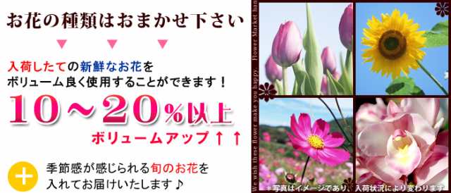 即日発送 花束 季節のおまかせブーケ ｓサイズ ギフト 花 生花 誕生日 プレゼント 女性 男性 父 母 祖母 祖父 還暦 古希 喜寿 米寿 祝の通販はau Pay マーケット フラワーマーケット花由