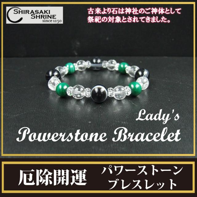 魔よけ・厄除け・開運祈願！厄除開運パワーストーン　レディース　ブレスレットお守り【天眼石＆マラカイト】の通販は