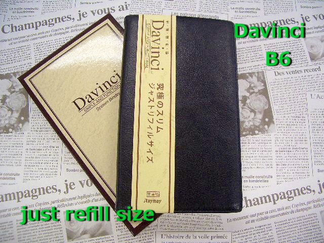 超薄型 本革 システム手帳 スリム B6 6300円 Jdb3007 6穴 バイブル ジャストサイズ カラー5色 男性 プレゼント 送料無料の通販はau Pay マーケット 万年筆の萬年堂