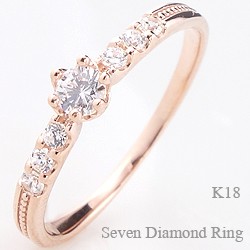指輪 セブンダイヤモンド クラウン 18金 リング K18WG K18PG K18YG