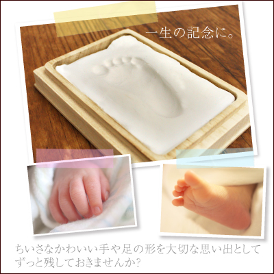 ホワイトデー プレゼント 出産祝い 手形 足形 赤ちゃん 名入れ ギフト メモリアルグッズ おしばなし文庫 手がた足がたのはなし 翌の通販はau Pay マーケット 名入れ彫刻ギフト専門miyabi ミヤビ ホワイトデー プレゼント 出産祝い 手形 足形 赤ちゃん 名入れ ギフト メモリアルグッズ おしばなし文庫 手がた足がたのはなし 翌の通販はau Pay マーケット 名入れ彫刻ギフト専門miyabi ミヤビ