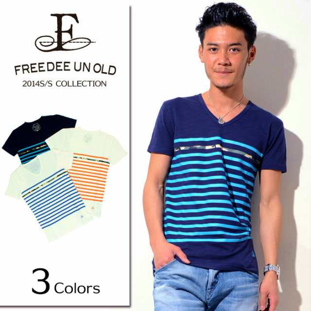 Tシャツ メンズ 半袖 Freedee Un Old フリーディー Vネックボーダーtee ネイビー ホワイト ブルーa ホワイト オレンジb 即日発送 Bitteの通販はau Pay マーケット Silver Bullet シルバーバレット Tシャツ メンズ 半袖 Freedee Un Old フリーディー Vネックボーダーtee ネイビー ホワイト ブルーa ホワイト オレンジb 即日発送 Bitteの通販はau Pay マーケット Silver Bullet シルバーバレット