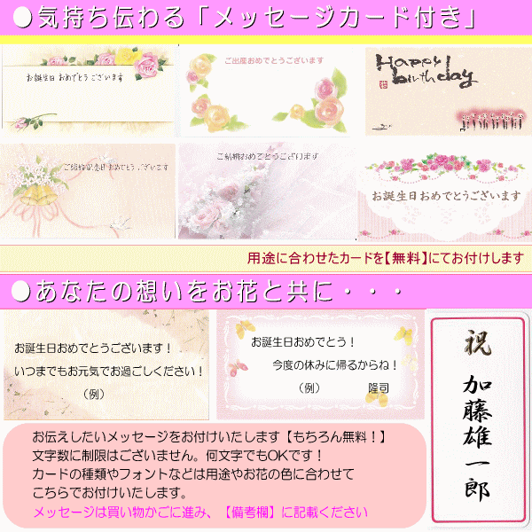春のお花！お得なデザイナーにおまかせフラワー12,000円 【送料無料】画像確認ＯＫ！15時まで即日配送_4