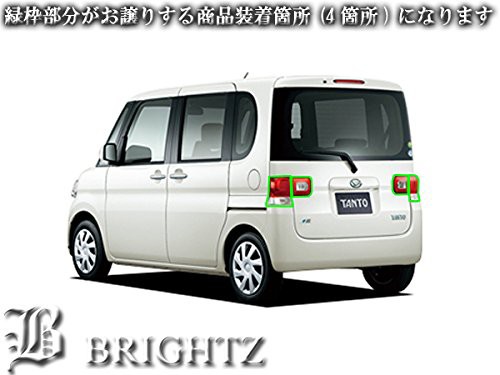 BRIGHTZ ダイハツ タント L375S/L385S系 スモークテールライトカバー