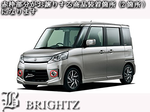 BRIGHTZ スペーシアカスタム MK32S メッキフォグライトカバー FOG−COV