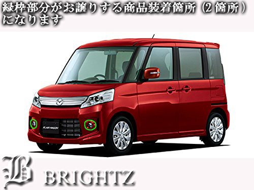 BRIGHTZ フレアワゴンカスタムスタイル MM32S メッキフォグライトカバー FOG−COV−121｜au PAY マーケット