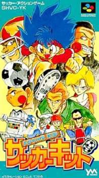 冬バーゲン☆】 【新品超レアソフト】SFC~サッカーキッド~やのまん